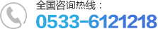 聯系我們